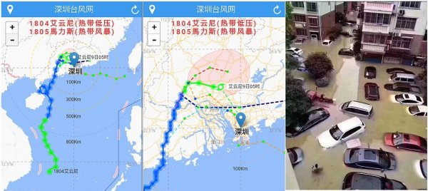 深みでエンジン停止(￣Д￣；；