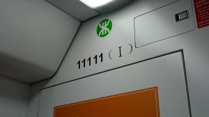 偶然！？必然？？(=^▽^)σ