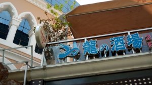 マキちゃんとお友達～＼（⌒∇⌒）／