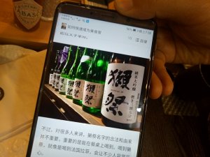 一番高いモノを持って来て！(￣Д￣；；