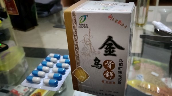 痛風！痛くなったらコレ(^○^)