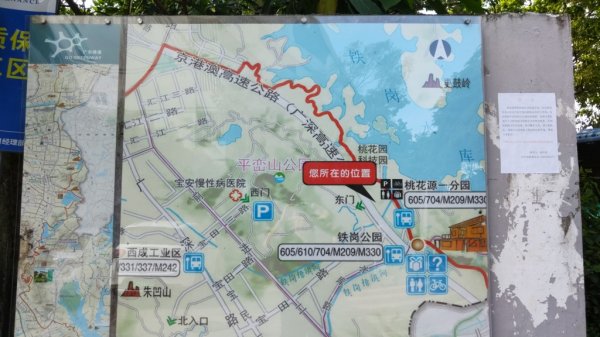 水庫から下流へ歩く(^○^)