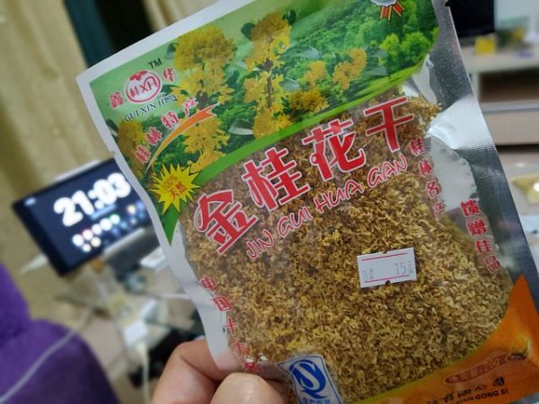 桂花を熱燗で～(^○^)