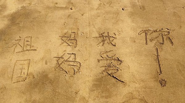 日本じゃ無いよね～(^○^)