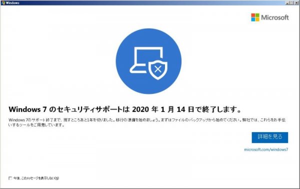 これも重要～(^_^;)