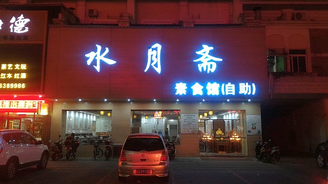 ãã¡ã€ã« 1290-1.jpg