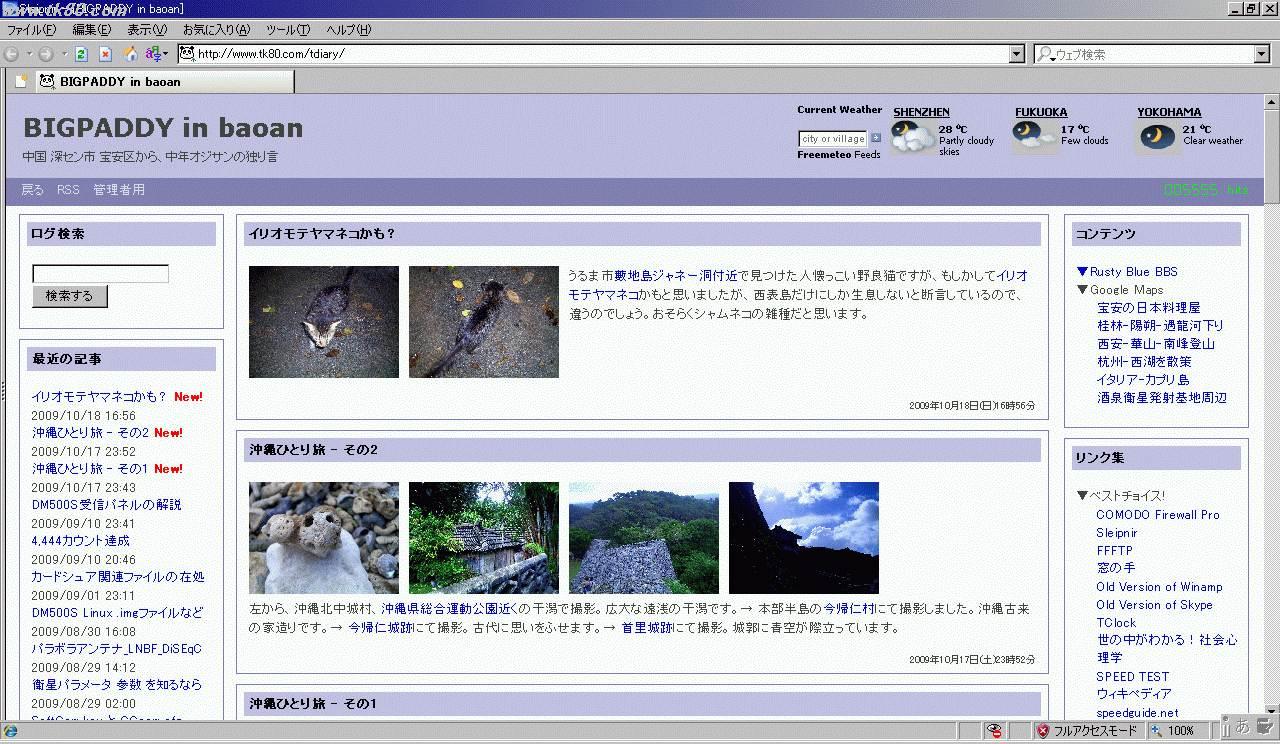 5555ã‚«ã‚¦ãƒ³ãƒˆé”æˆã—ã¾ã—ãŸï¼