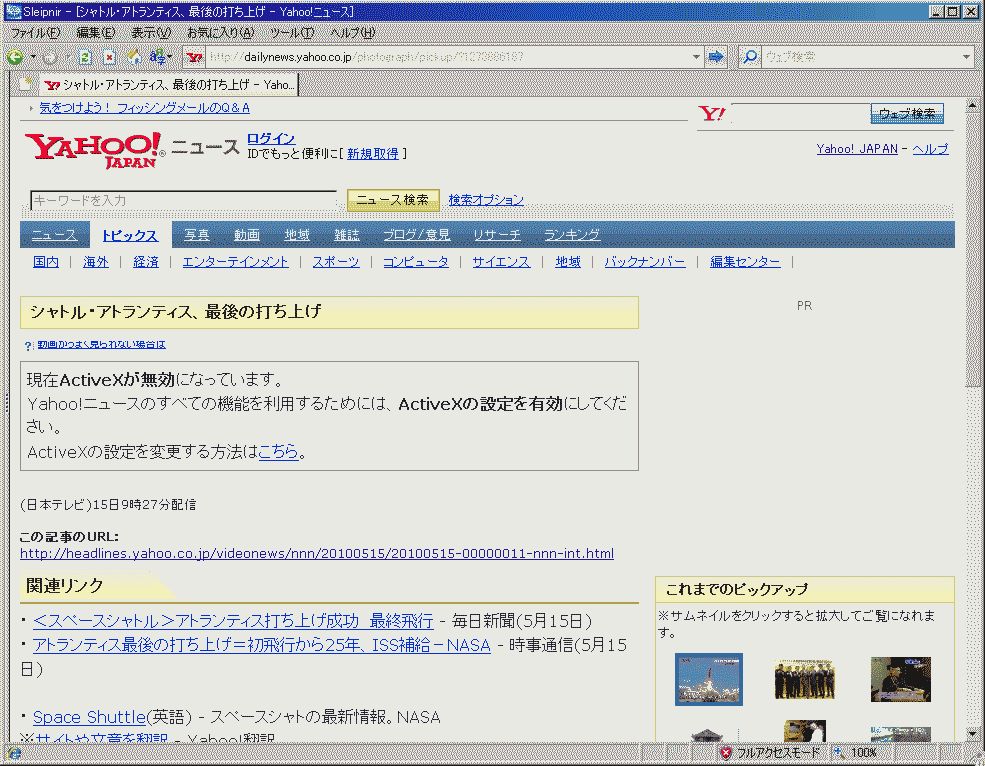 ãŠãŠããªãŠä¸–話ã‹ã‚‚知れã¾ã›ã‚“ãŒ