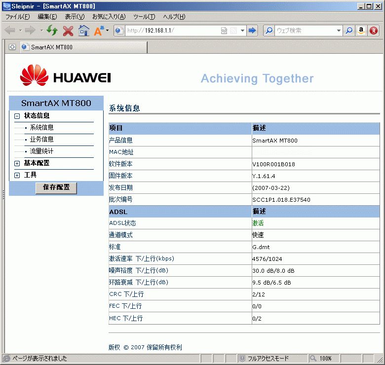 ã¢ãã ã¯æ£ãããªã³ã¯ããŠããŸã