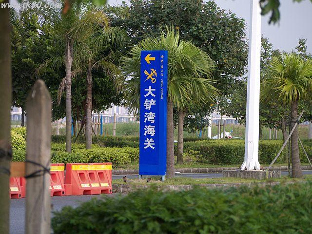 警備員から怒鳴られた1回、警備員から注意を受けた1回