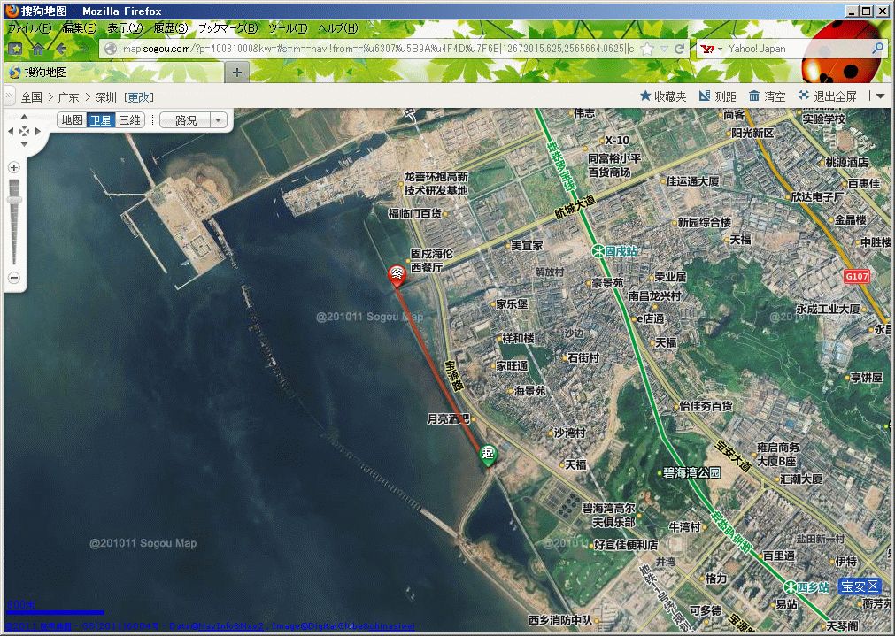 宝安で海岸とマングローブ林を見れるのはココだけ？