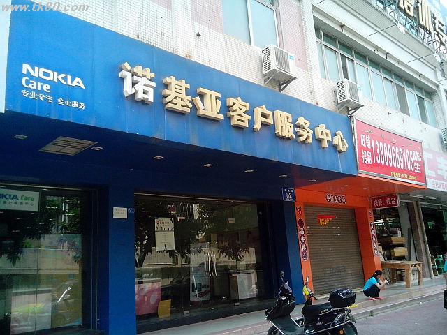 だからぁ～！？話になりません。