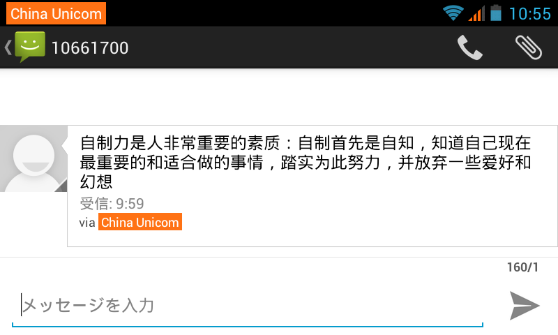 ウン！ウン！そのとおりだよ！！判ってるじゃん。