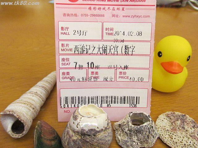 ãã¡ã€ã« 789-1.jpg