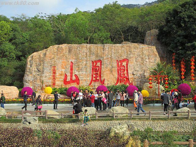 ãã¡ã€ã« 930-2.jpg